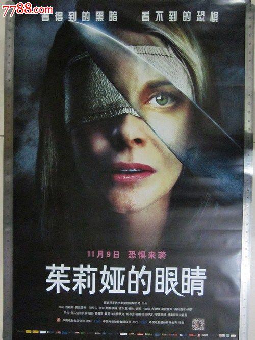 赤道几内亚护照样本资料